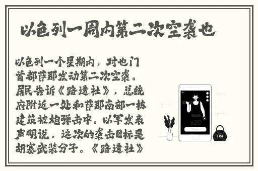 萱萱日记